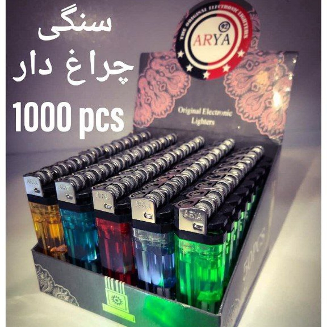 فندک سنگی آریا چراغ دار