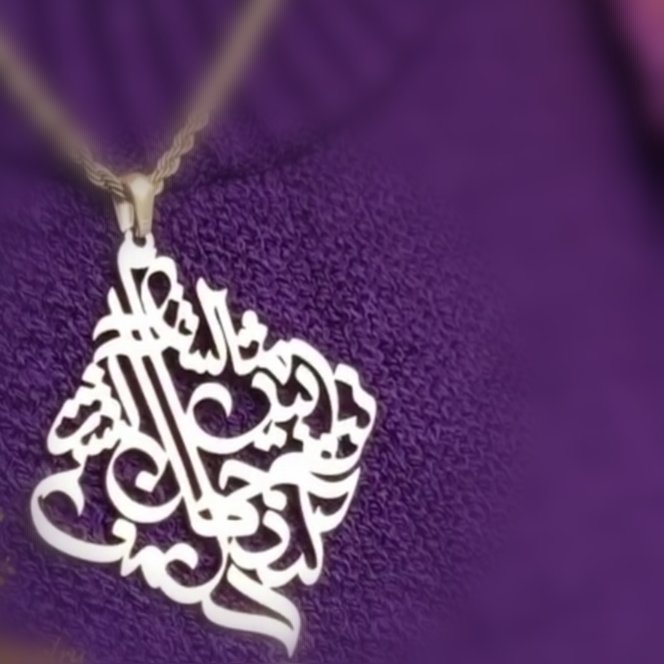 گردنبند اسم با طراحی خاص شما