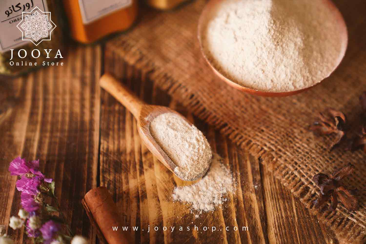 ادویه موسیر