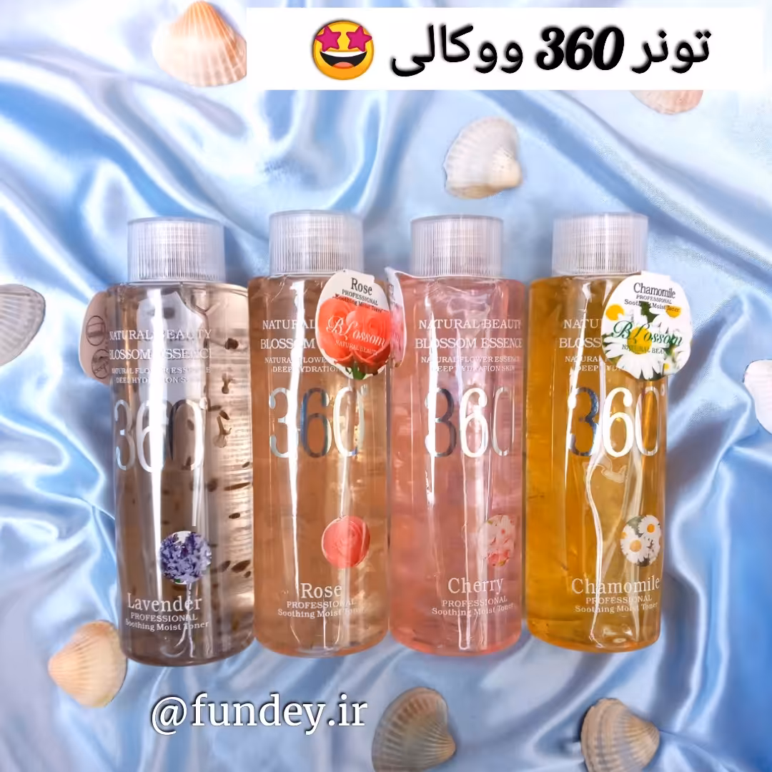 تونر 360 انواع پوست کیفیت عالی 300 میل 