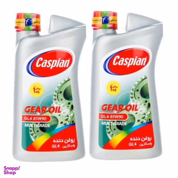 روغن گیربکس خودرو کاسپین مدل GL4 85W90 حجم 950 میلی‌ لیتر بسته 2 عددی