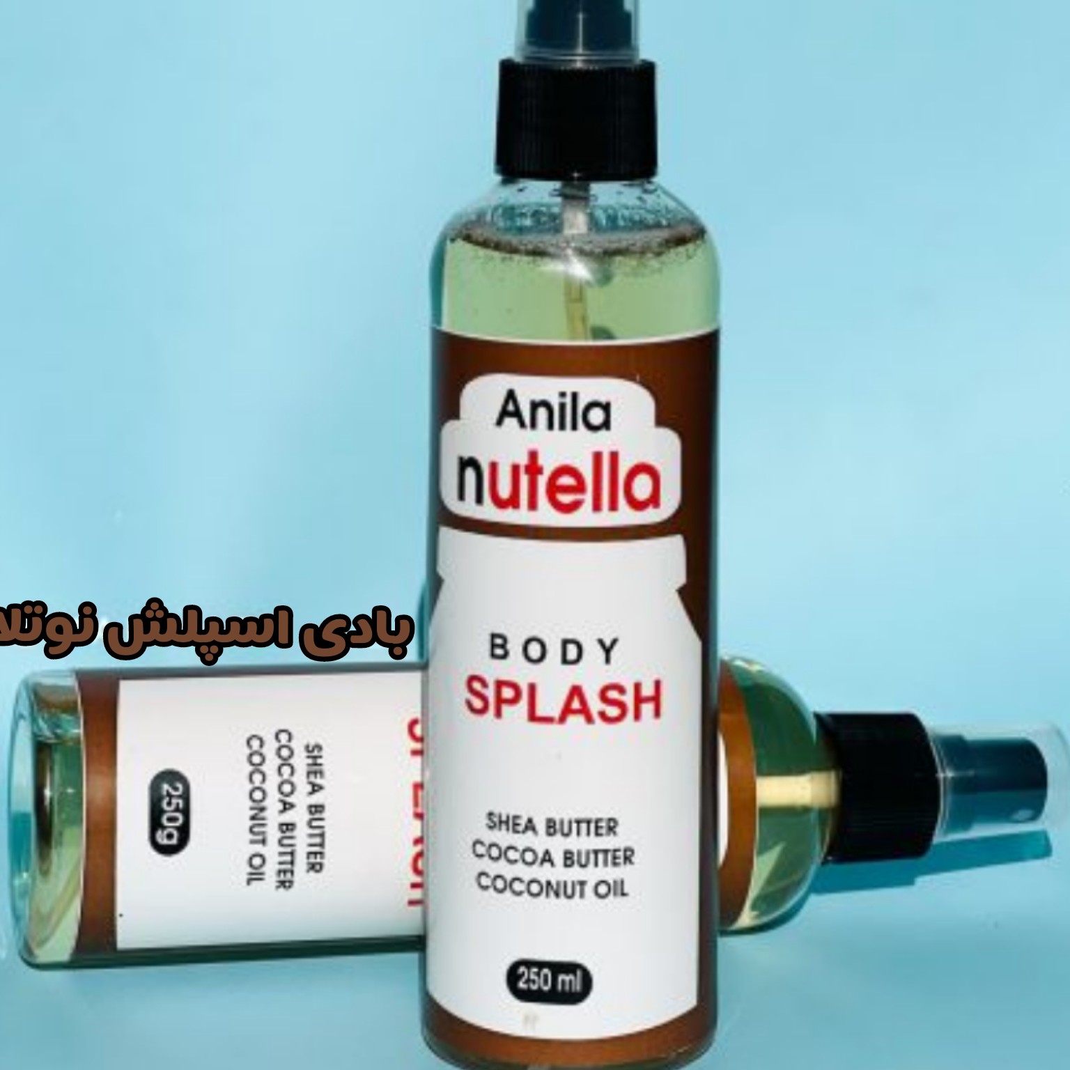 بادی اسپلش نوتلا