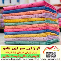 حوله خرگوشی  skip سایز 70 در 140 سانتی متر میکرو فایبر خارجی ، حمام ،مسافرت، استخر، سونا و  باشگاه ورزشی ، وزن بالا