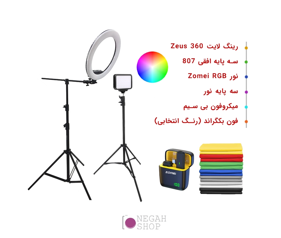 کیت تولید محتوا کد 1