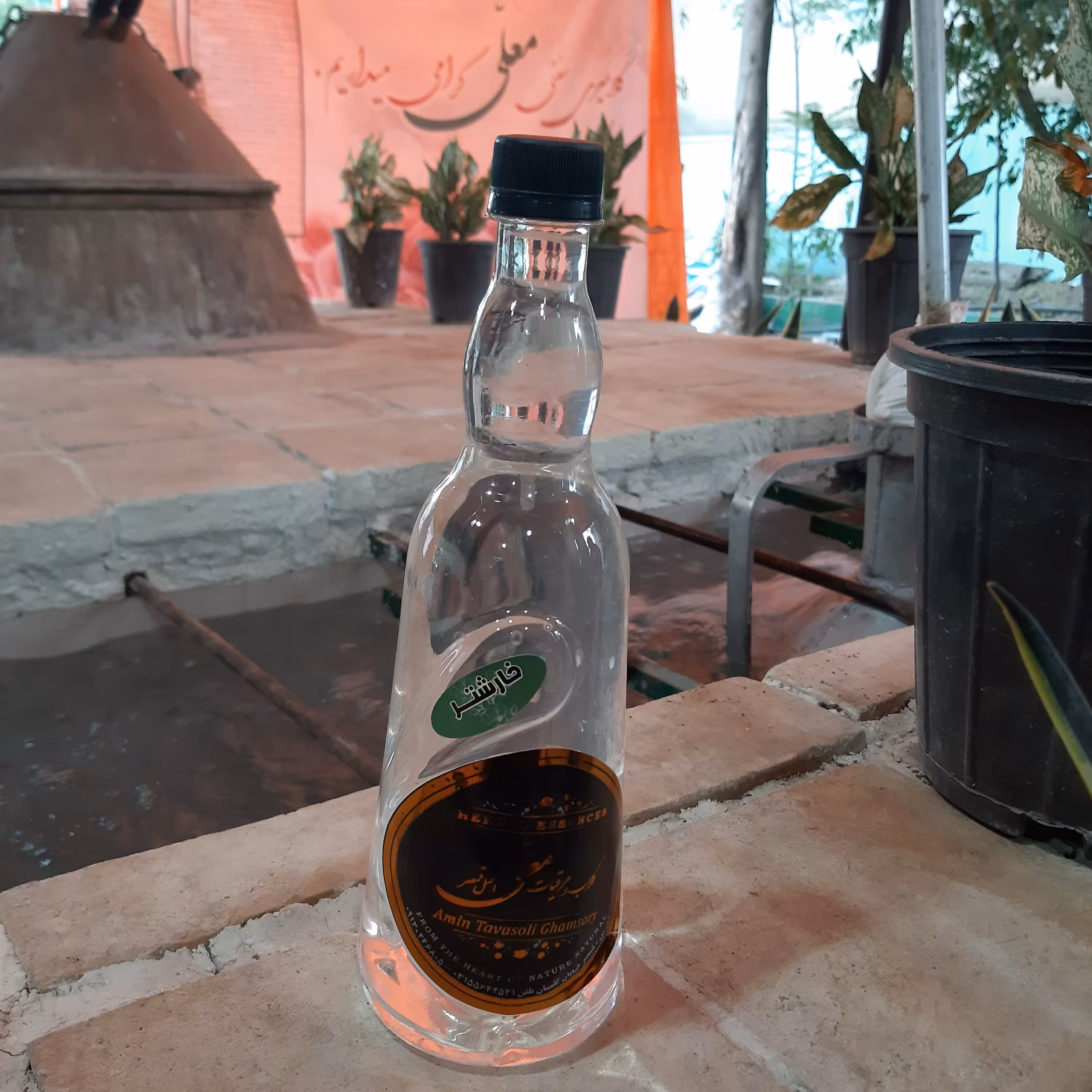 عرق خارشتر  900 گرمی