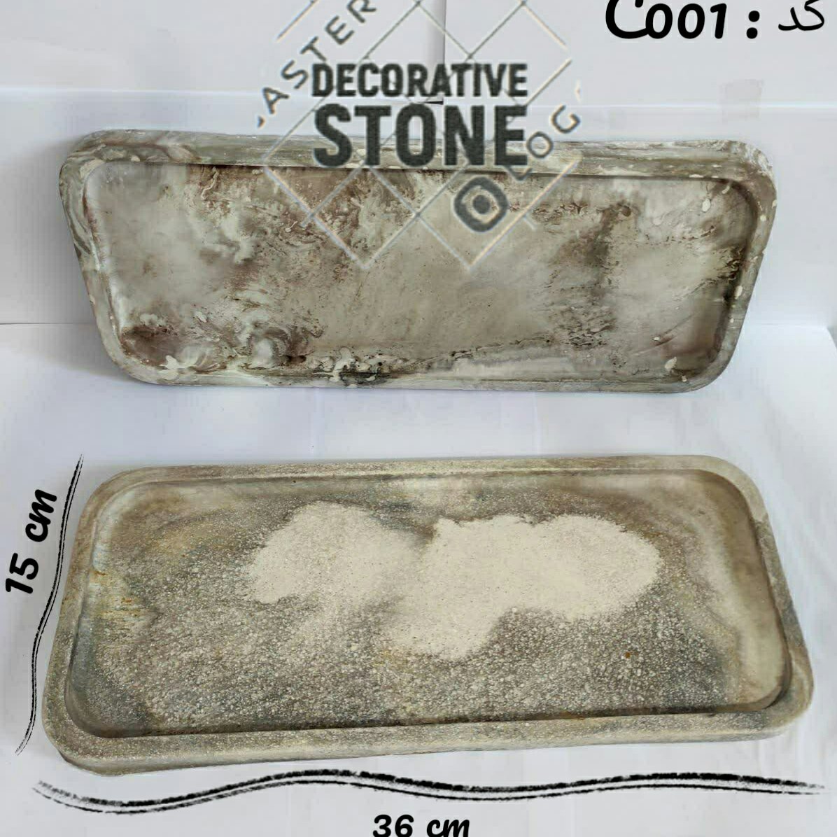 سینی  مستطیلی