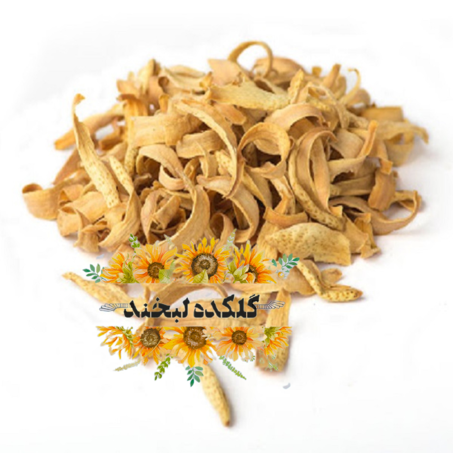 بهارنارنج خشک شده( 150گرم)