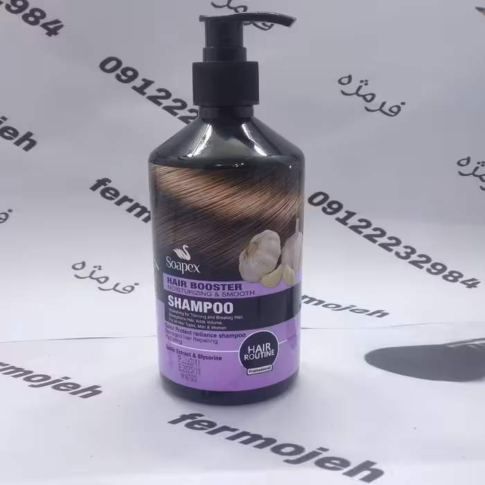 شامپو تقویت کننده و ترمیم کننده مو سوپکس مدل سیر حجم 500 میلی لیتر