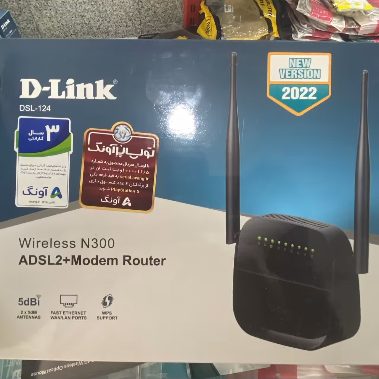 مودم روتر دیلینک A124