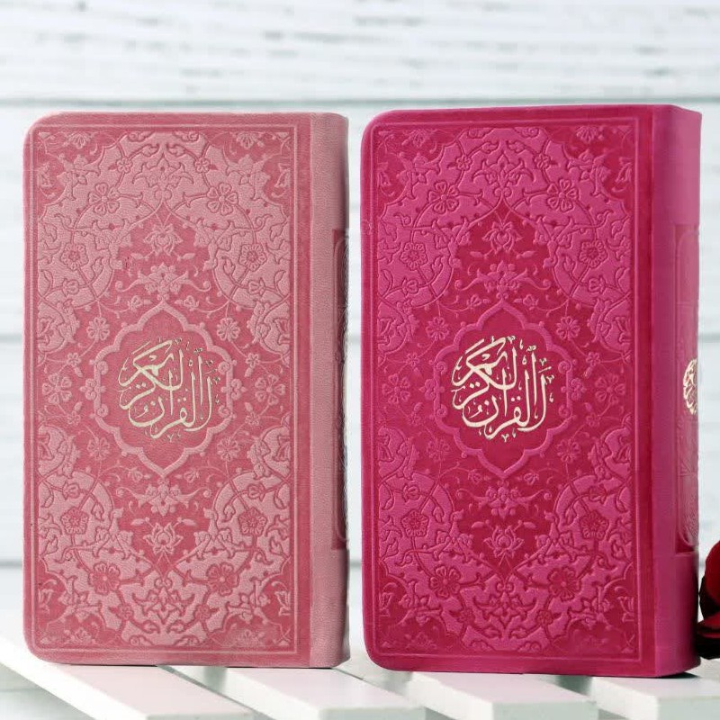 قرآن پالتویی رنگی