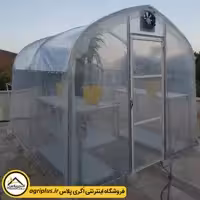 گلخانه خانگی 18.75 متری