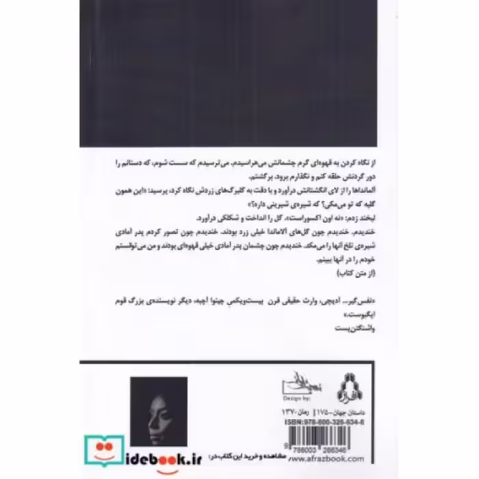 کتاب ختمی ارغوانی