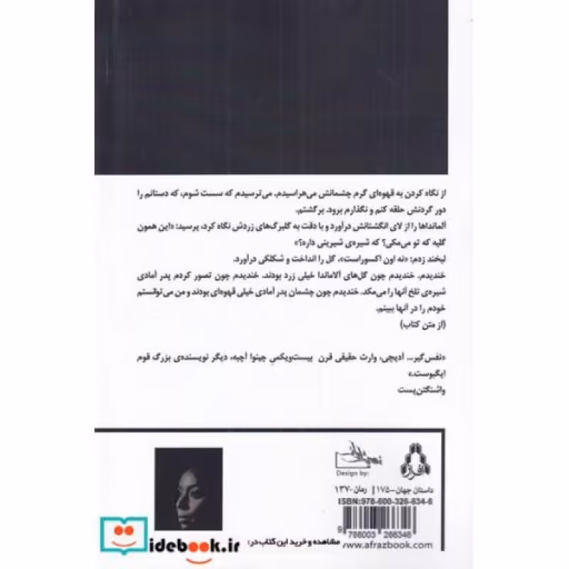 کتاب ختمی ارغوانی