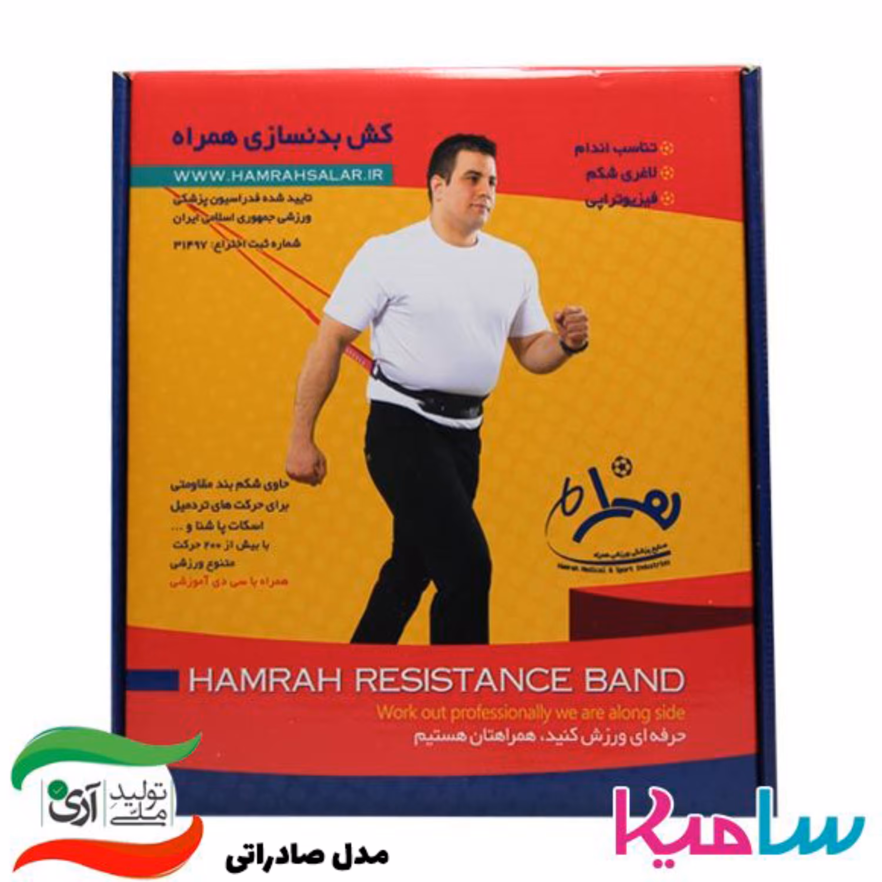 کش بدنسازی همراه مدل صادراتی