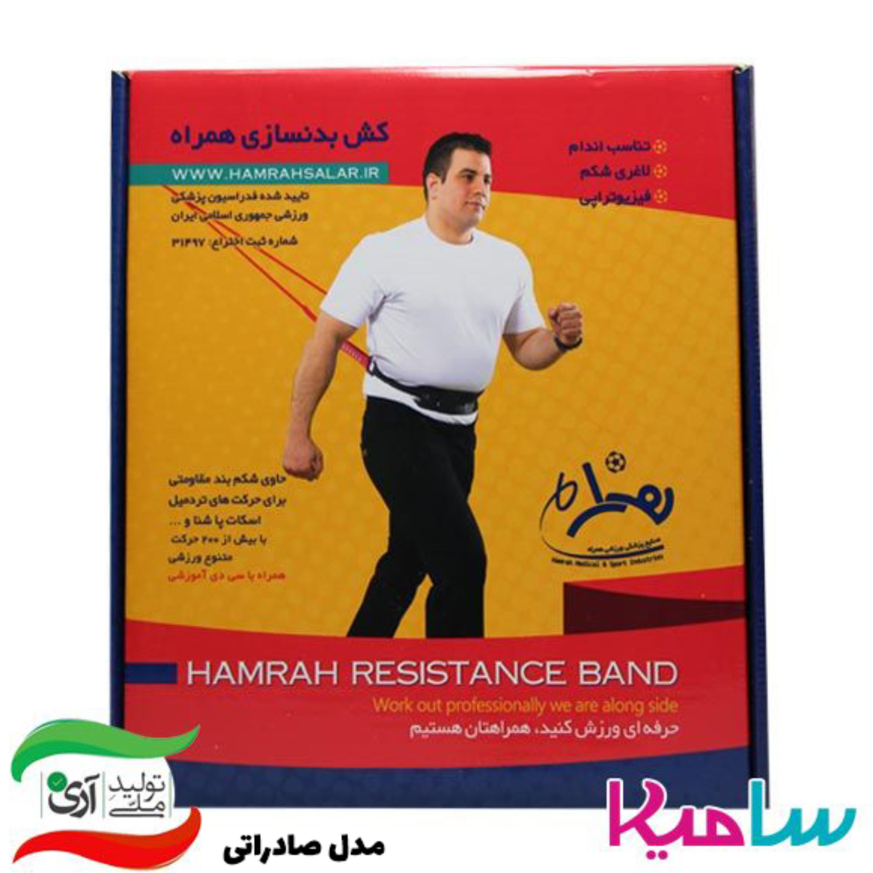 کش بدنسازی همراه مدل صادراتی