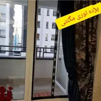 توری مگنتی 80در ارتفاع230 مگنتیک مغناطیسی آهنربایی 