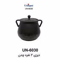 دیزی دونفره چدن کد 6030