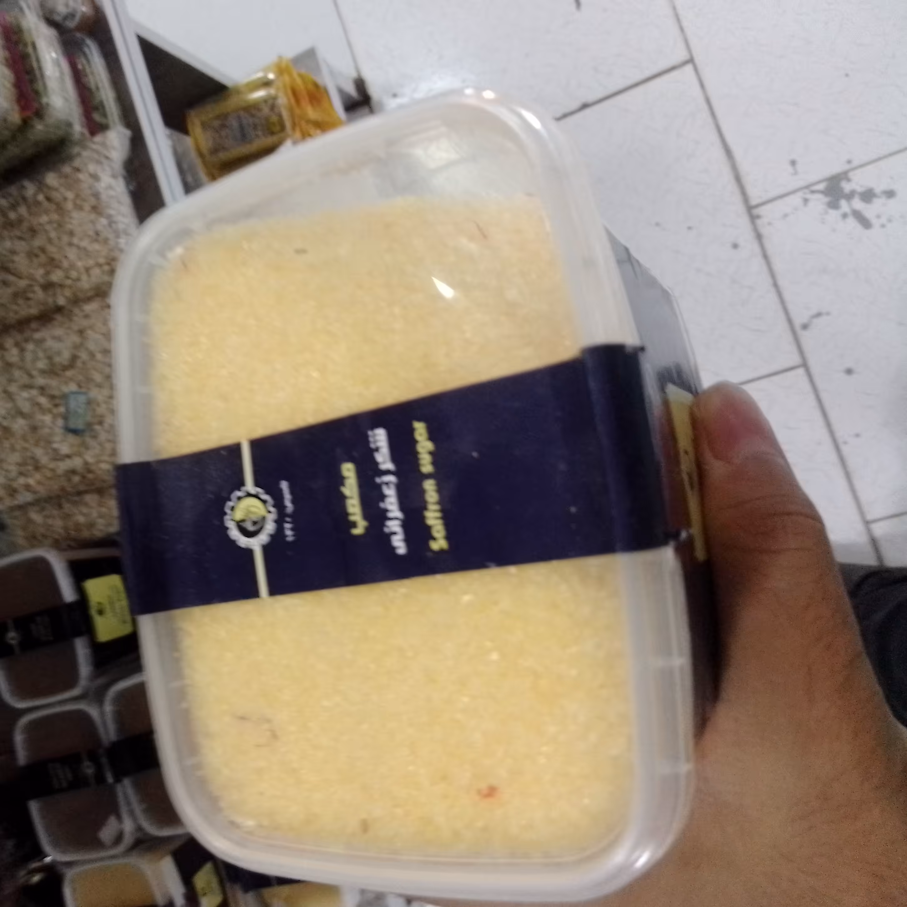 شکر زعفرانی اعلا صادراتی