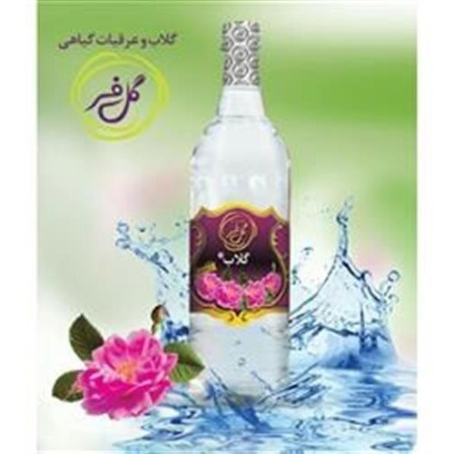 گلاب ممتاز کاشان کیفیت درجه 1 عیار 20