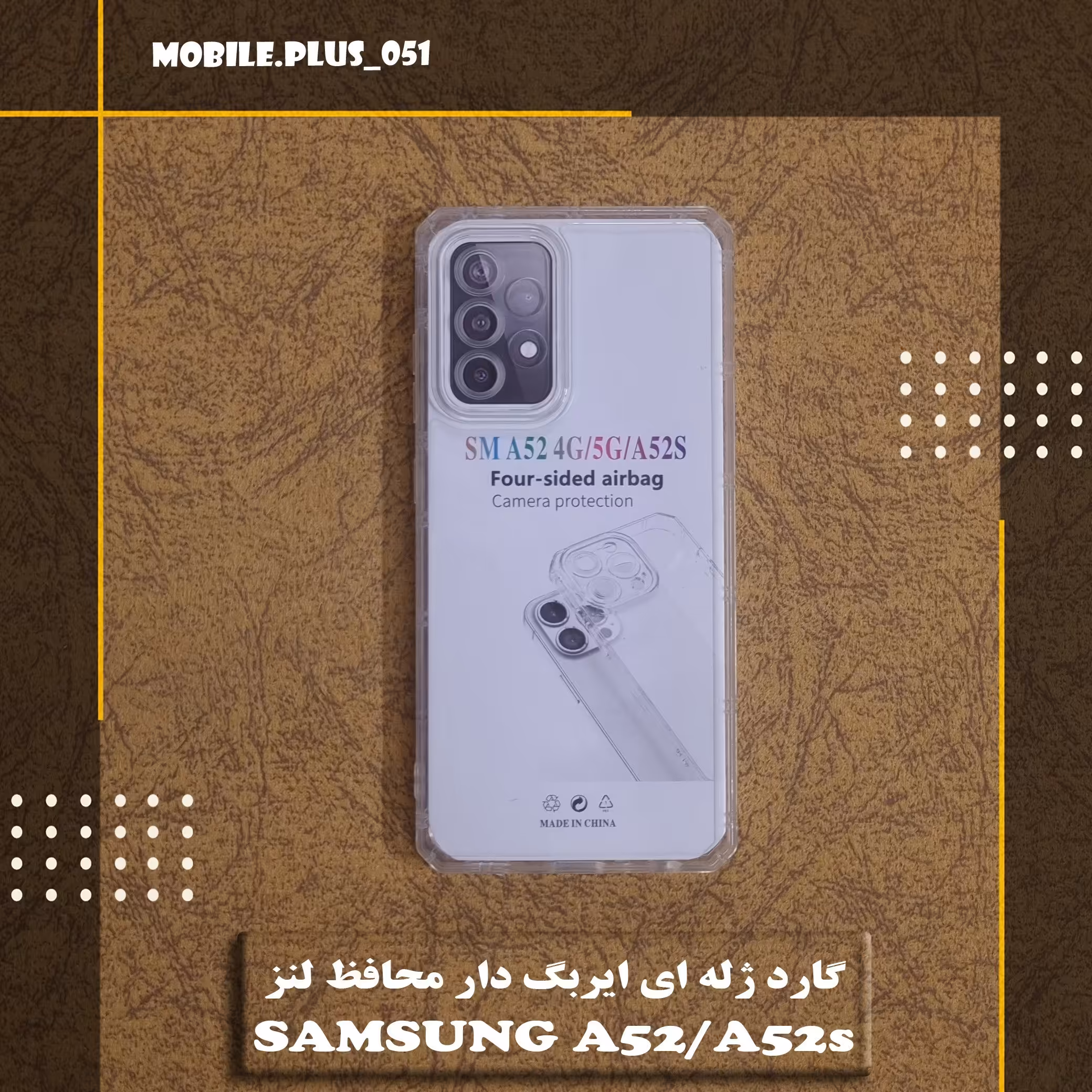 گارد ژله ای  ایربگ دار محافظ لنز Samsung A52-A52s کد 10183