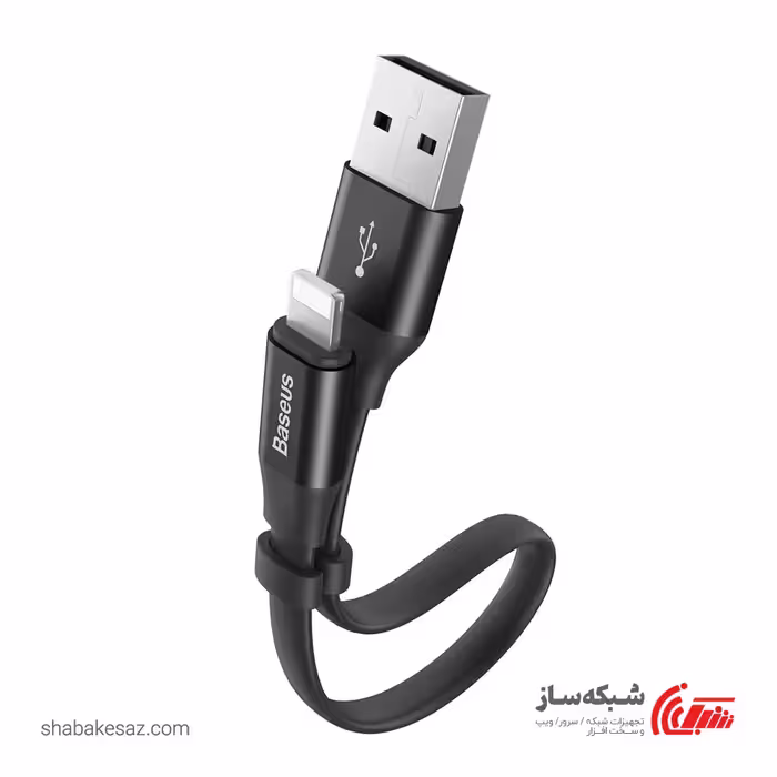 قیمت و خرید کابل شارژ آیفون باسئوس Baseus Nimble - شبکه ساز