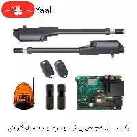 جک پارکینگی مدل X2 یال (ارسال رایگان به سراسر ایران) - Yalldoors