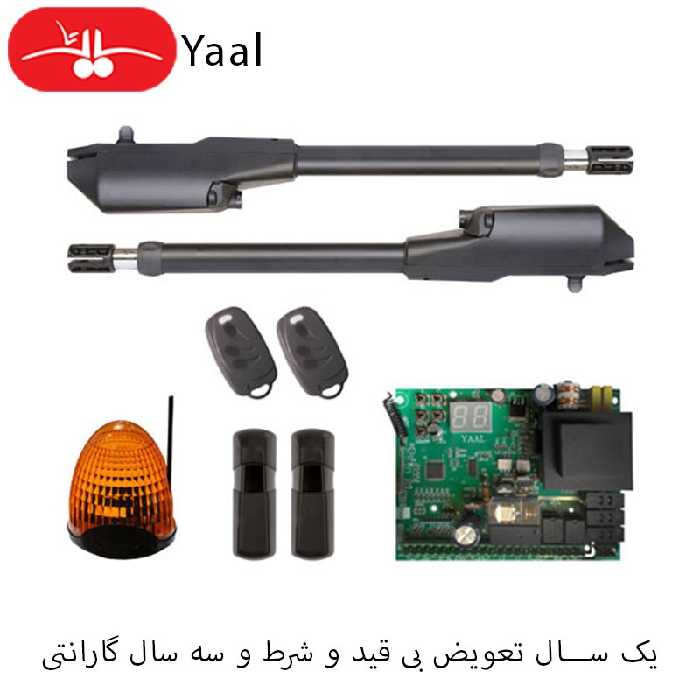 جک پارکینگی مدل X2 یال (ارسال رایگان به سراسر ایران) - Yalldoors