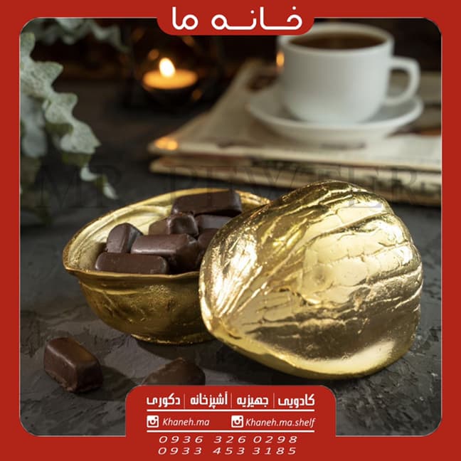 آجیل خوری گردو و بادوم زمینی مدل al36