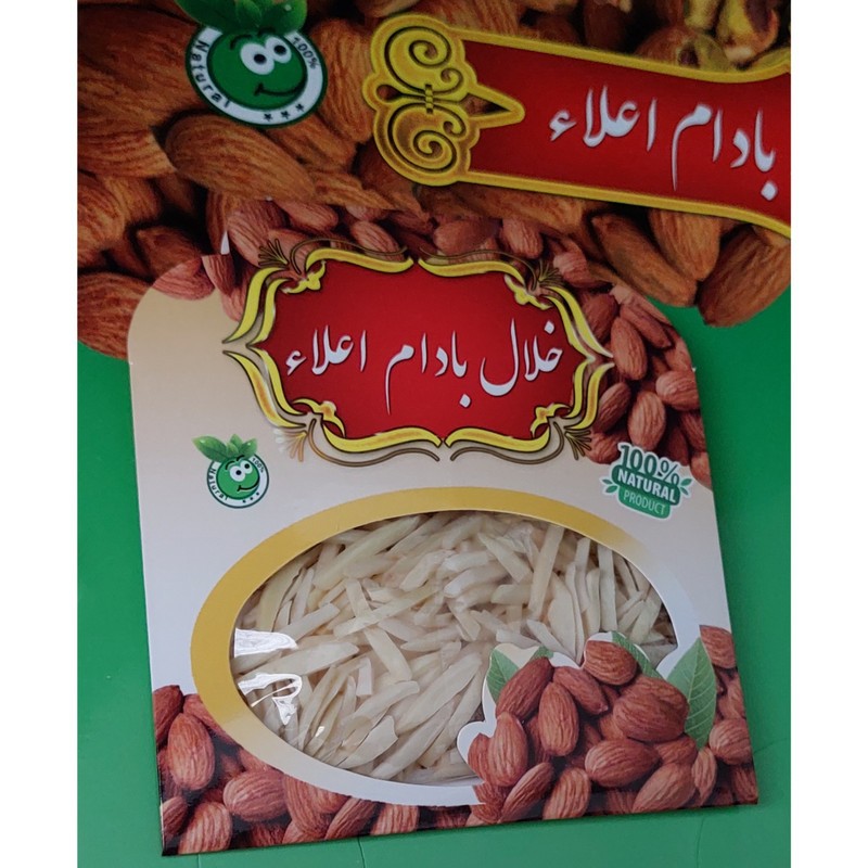 خلال بادام اعلا دو مثقال