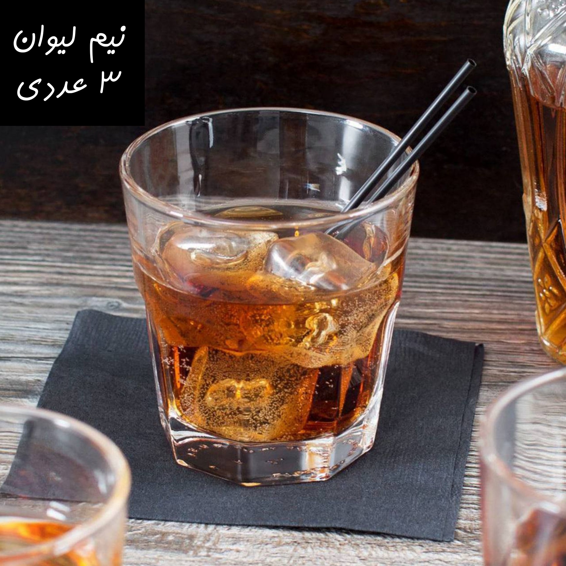 نیم لیوان 3 تایی برند پاشاباغچه