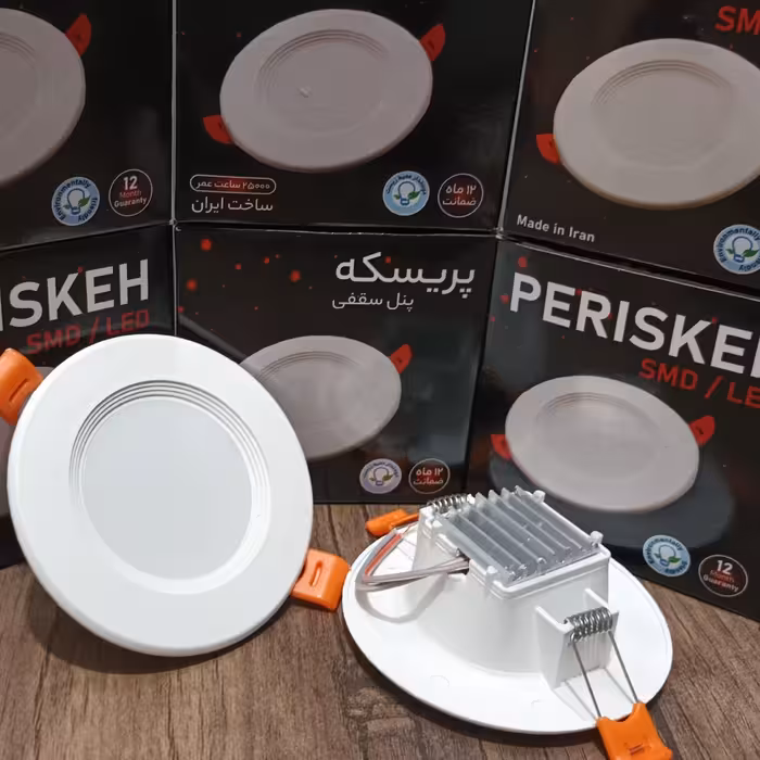 پک 30 عددی  هالوژن بک لایت 8 وات  پریسکه 