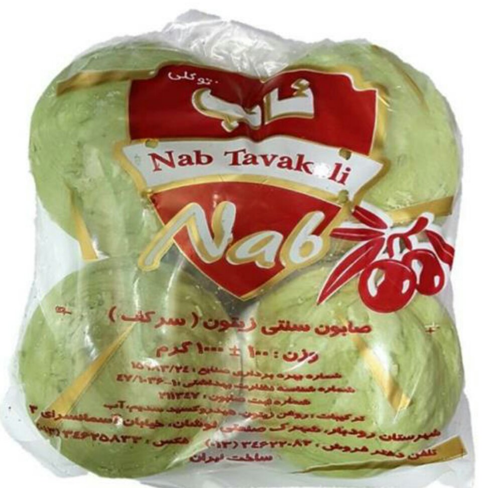 صابون زیتون سرکف ( بسته 4 عددی ) 1 کیلوگرم