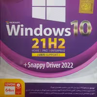 ویندوز 10 در 5 مدل با امکانات متفاوت Windows 10