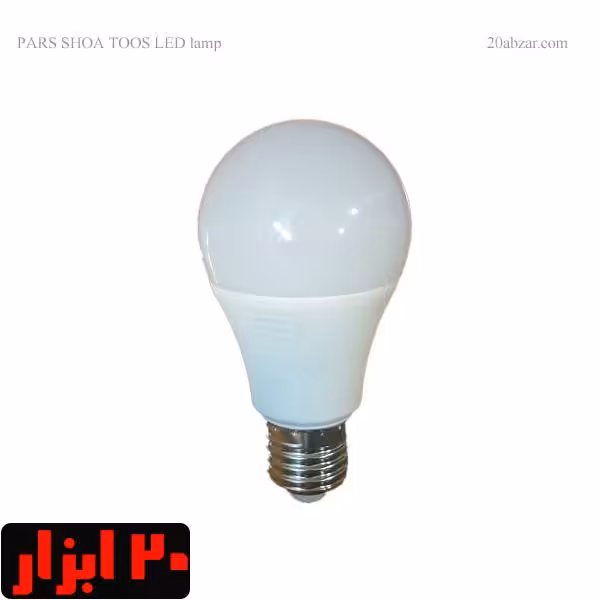 لامپ ال ای دی 12 وات حبابی پارس شعاع توس