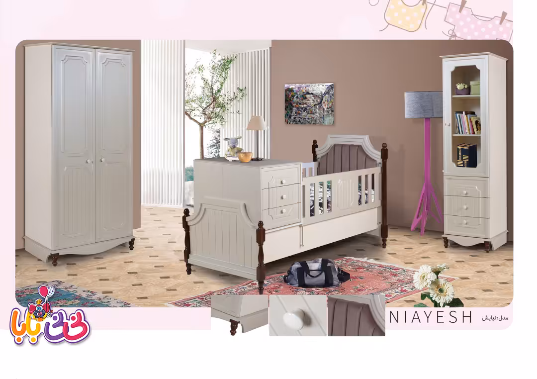 سرویس خواب دو منظوره نوزاد-نوجوان مدل نیایش