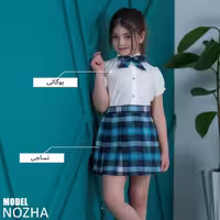 شومیز و دامن نوژا