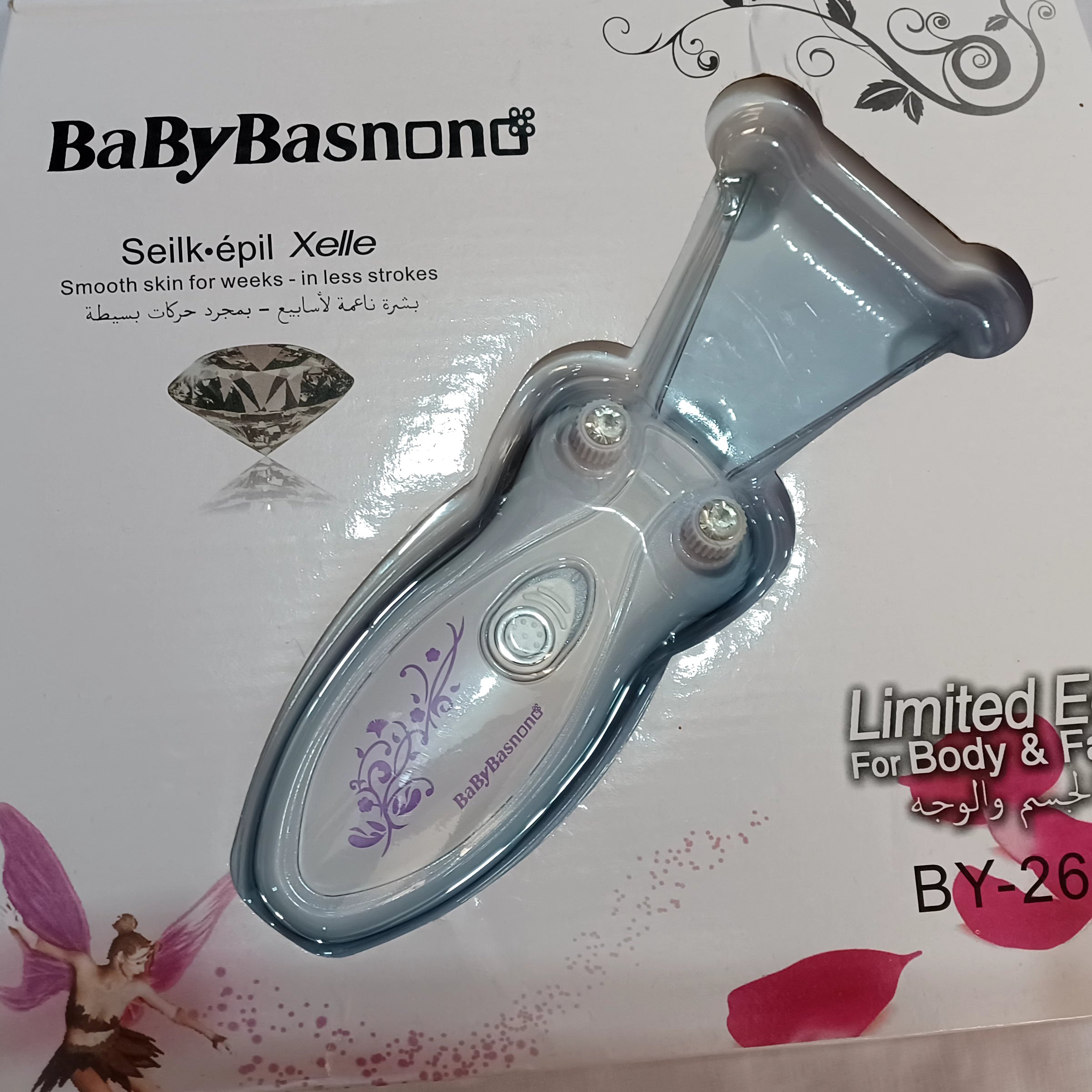 بندانداز مارک باربیسانو