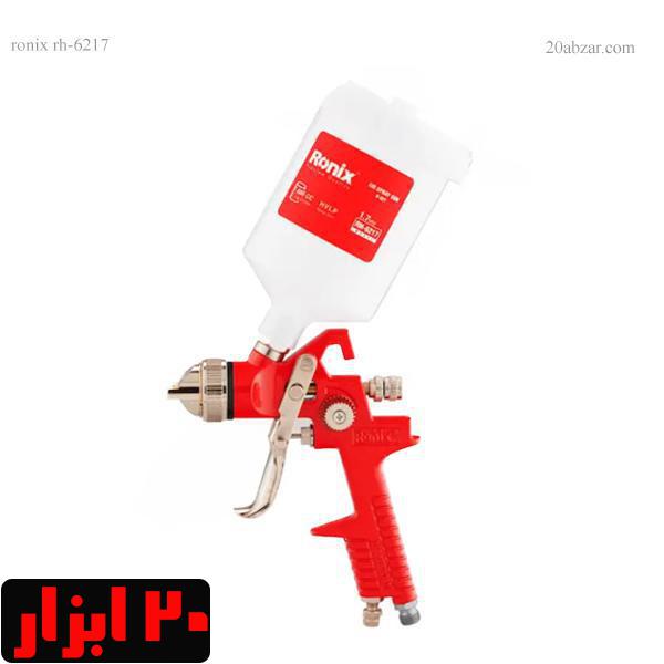 پیستوله بادی رونیکس مدل RH-6217 سه تنظیم