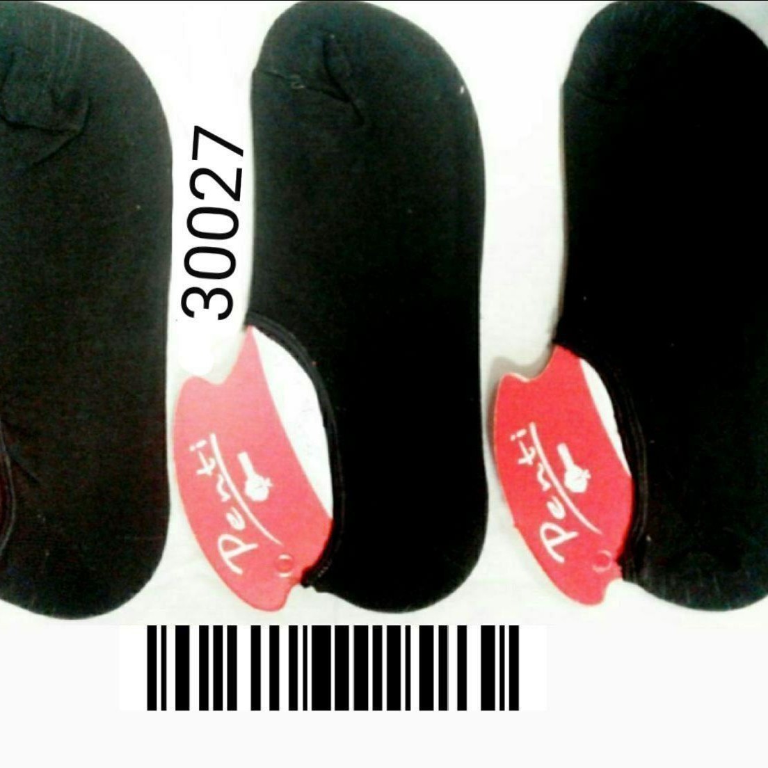 جوراب کامپیتوتری