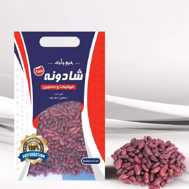 لوبیا کپسولی 900 گرمی شادونه البرز