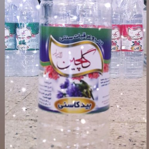 عرق بید کاسنی