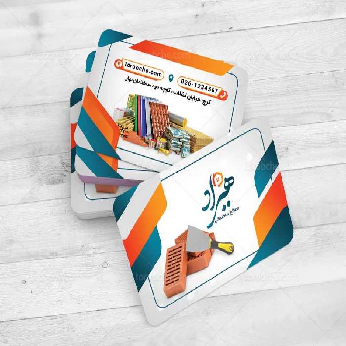 کارت ویزیت مصالح ساختمان | گرافیک با طعم تربچه