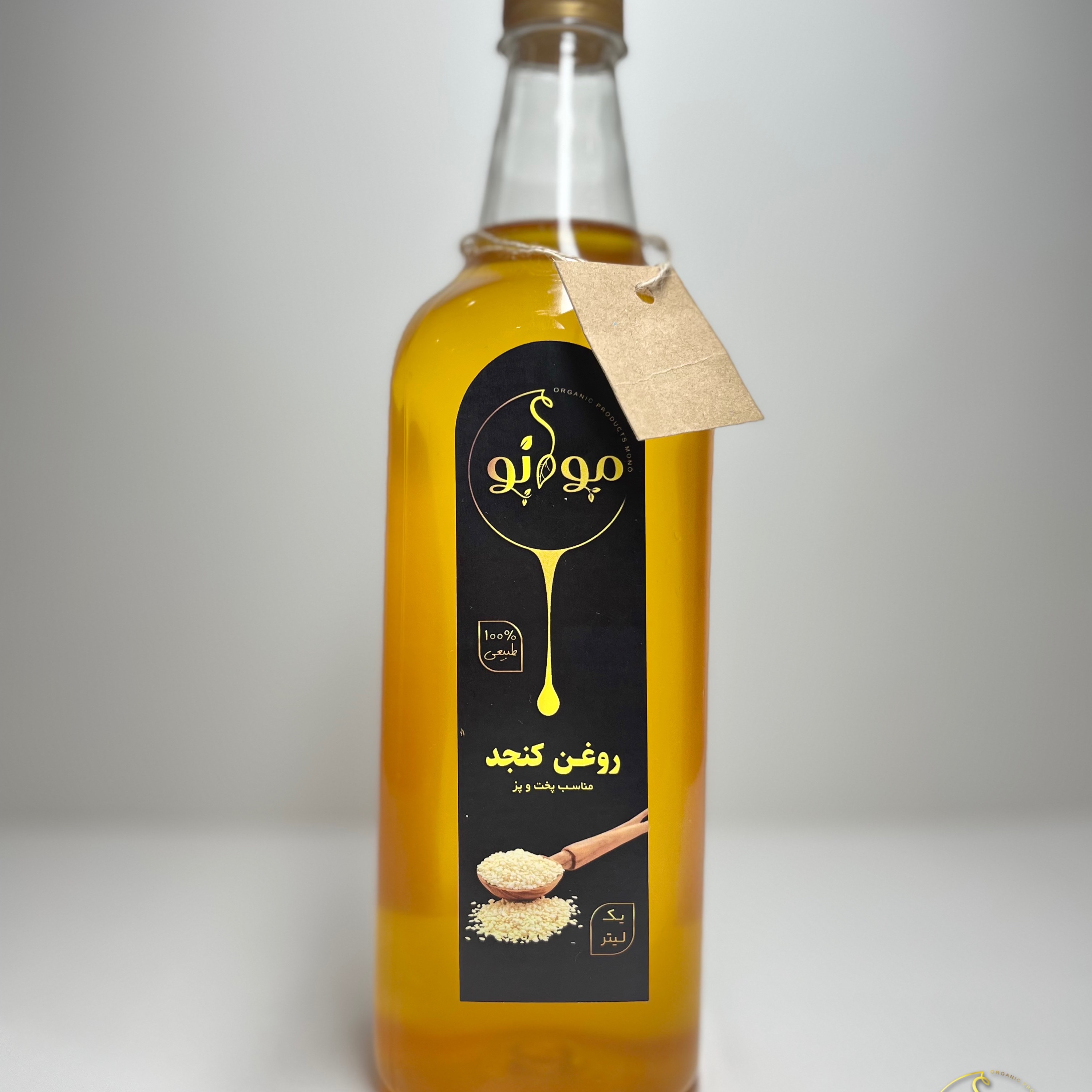 روغن ارده کنجد