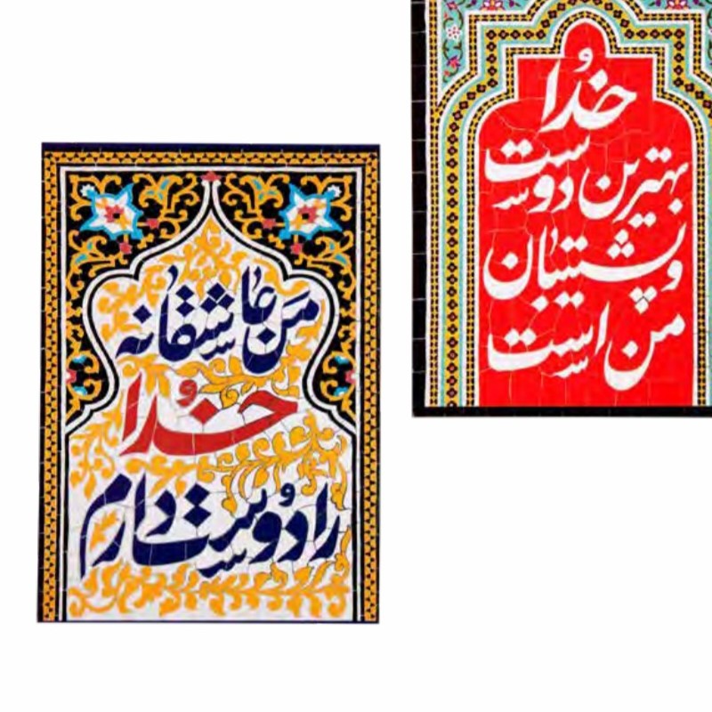 دفتر 100 برگ