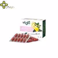 کپسول پاورگل گل دارو