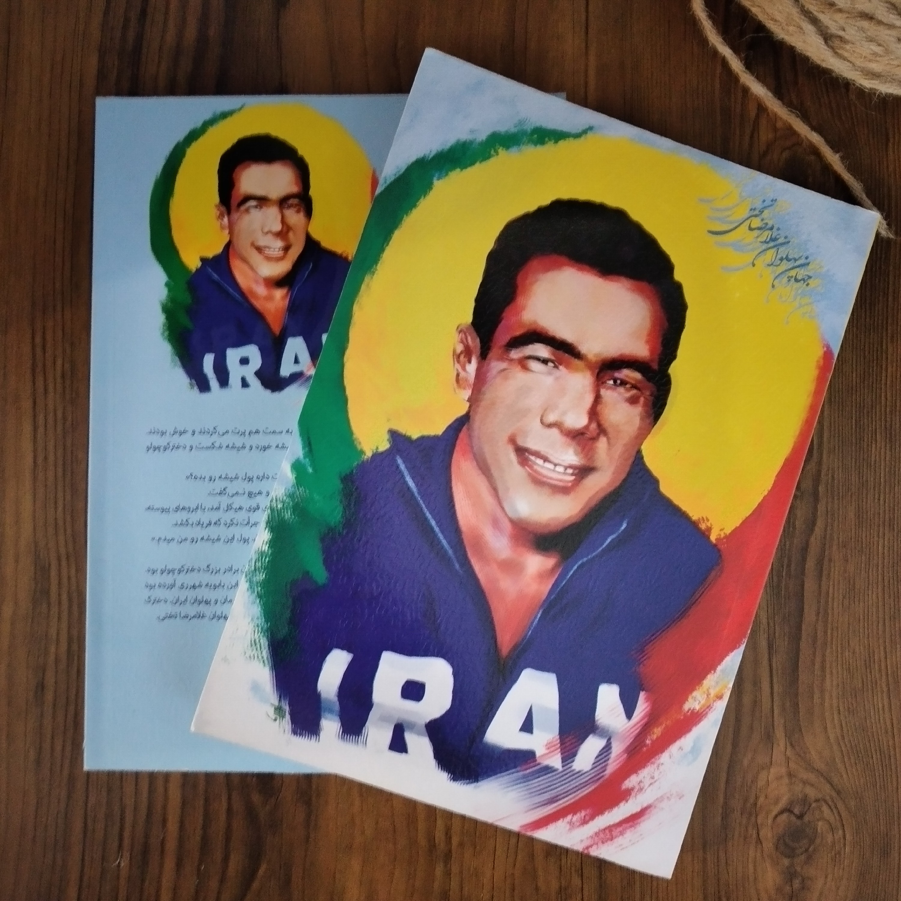 دفتر 100 برگ تختی دفتر ته چسب دفتر 100 برگ ایرانی دفتر 100 برگ ورزشکاران ایرانی دفتر کشتی گیر