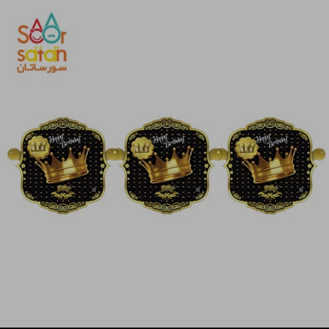 ریسه تم تاج