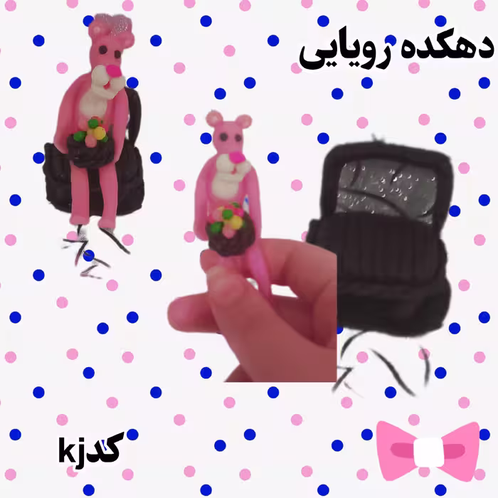 فیگور پلنگ صورتی خمیر وزن 50 گرم 