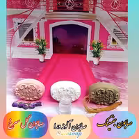 پک صابون سه عددی جوانسازی پوست (جنسینگ،آلوئه ورا،گل سرخ)