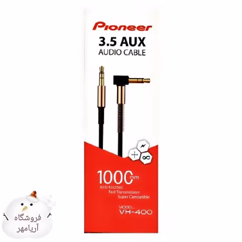 کابل صدا AUX پایونیر مدل VH400(کیفیت بالای انتقال صدا)